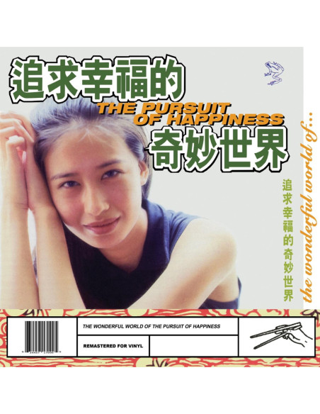 Pursuit Of Happiness - The Wonderful World Of The Pursuit Of