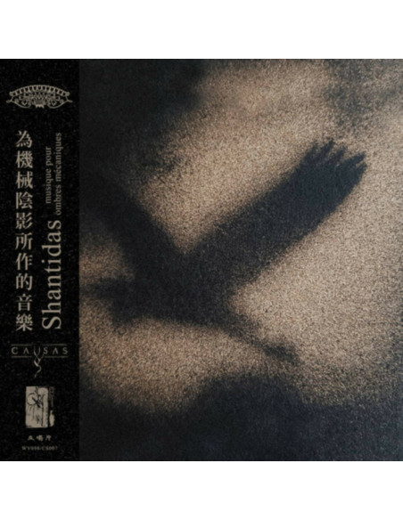 Shantidas - Musique Pour Ombres Mecaniques
