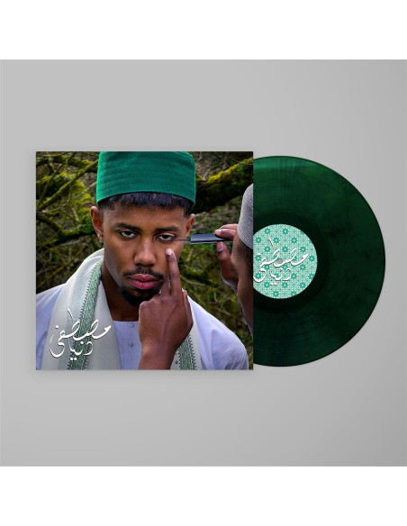 Mustafa - Dunya (Ghaba Green Vinyl)