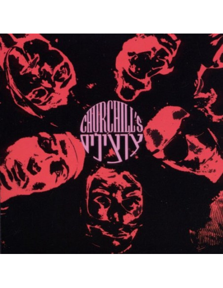 Churchills, The - The Churchills - (CD)