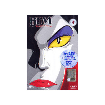 Bem Il Mostro Umano 4