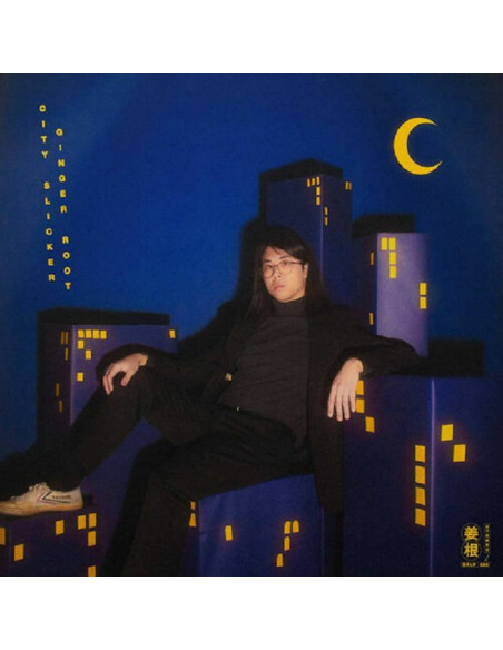 Ginger Root - City Slicker (Reissue)