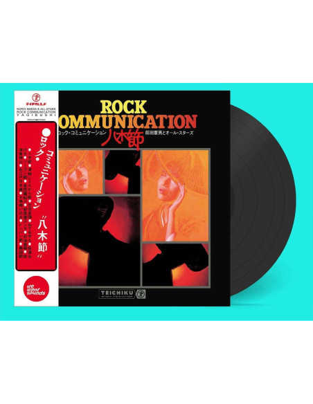 Norio Maeda and All-Stars - Rock Communication Yagibushi (1970)