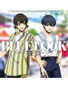 Isagi Yoichi(Cv.Ura Kazuki - Tv Animation Blue Lock Character Song Single Cd Vol.6 - (CD)