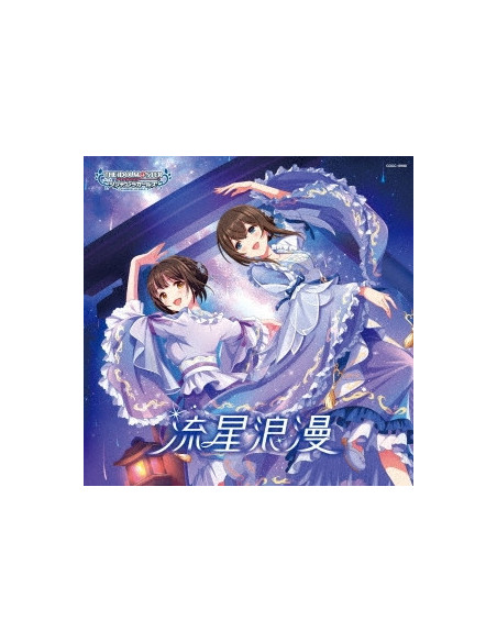 (Game Music) - The Idolm@Ster Cinderella Girls Starlight Master Heart Ticker! 10 Ryuusei Roman - (CD)