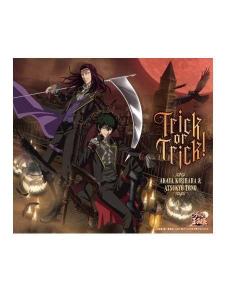 Kirihara Akaya and Tono Atsu - Trick Or Trick! - (CD)