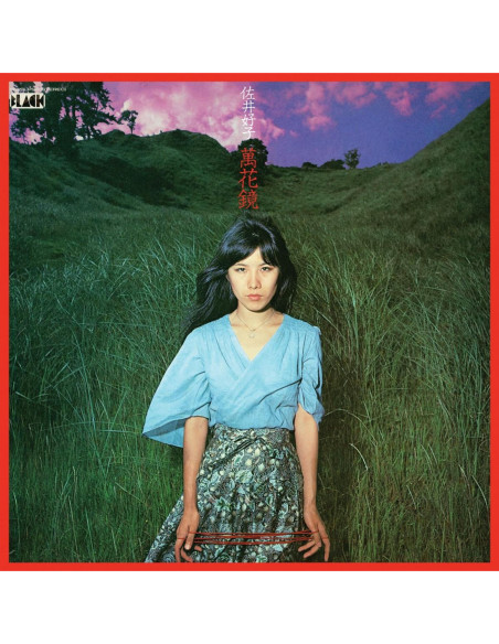 Sai, Yoshiko - Mangekyou (1975) - (CD)