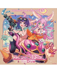 (Game Music) - Princess Connect!Re:Dive Priconne Character Song 41 - (CD)