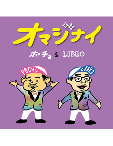 Pocyomkin - Pocyomkin-Omajinai 7'