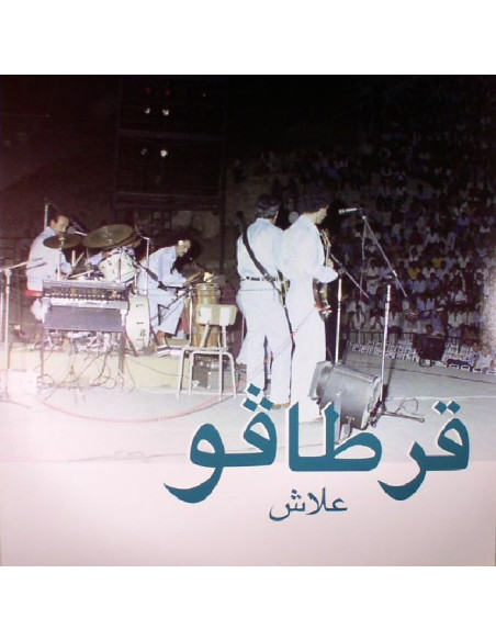 Carthago - Alech