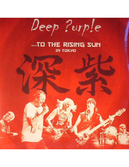 Deep Purple - To The Rising Sun: In Tokyo