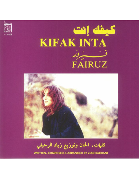 Fairuz - Kifak Inta