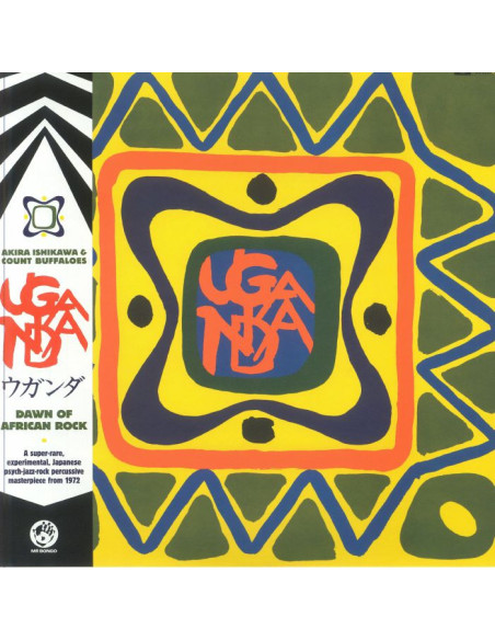 Ishikawa, Akira/Count Buffaloes - Uganda: Dawn Of Rock (reissue)