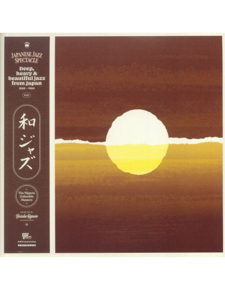 Ogawa, Yusuke/Various - Japanese Jazz Spectacle Vol I: Deep Heavy and Beautiful Jazz From Japan 1968-1984