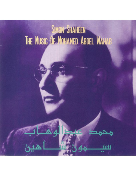 Shaheen, Simon - The Music Of Mohamed Abdel Wahab