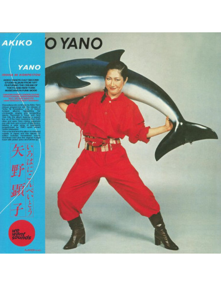 Yano, Akiko - Iroha Ni Konpeitou