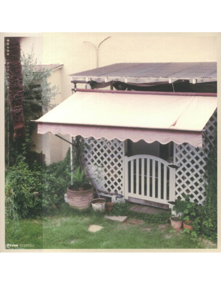 Gusokumuzu - Youki Na Kyuujitsu