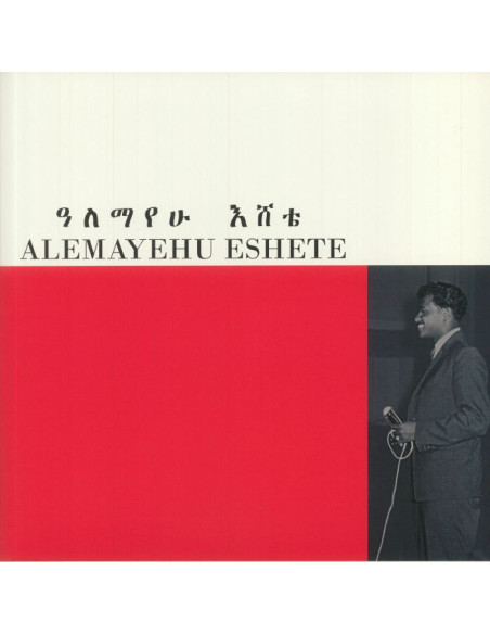 Eshete Alemeyehu - Ethiopian Urban Modern Music Vol 2