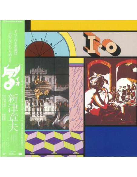 Niitsu Akio - I/O (io)