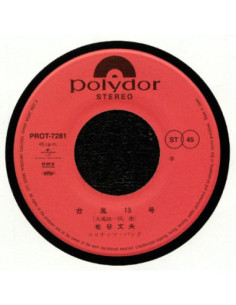 Nunoya Fumio - Taifu13gou