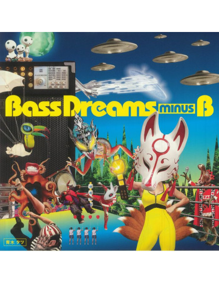 Bass Dreams Minus B - Bass Dreams Minus B