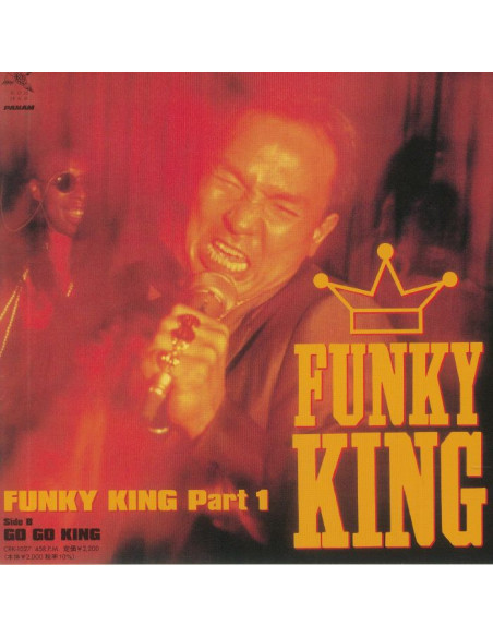 Nakamura Yuji - Funky King