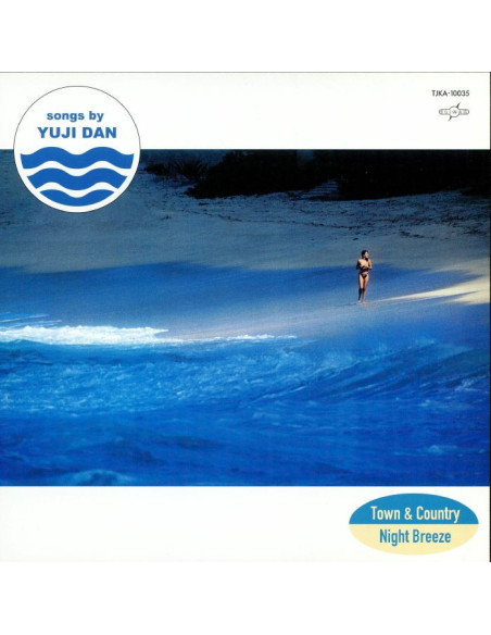 Dan Yuji - Town and Country (Record Store Day RSD 2024)