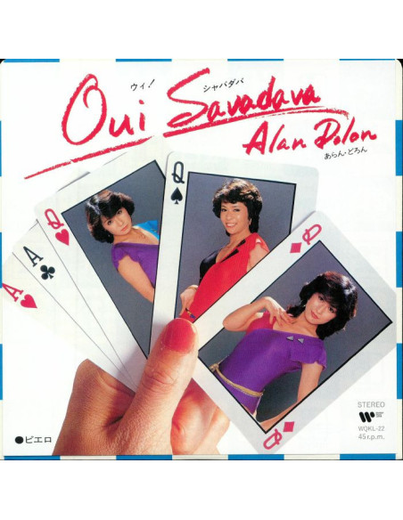 Arandron - Oui Savadawa (Record Store Day RSD 2024)