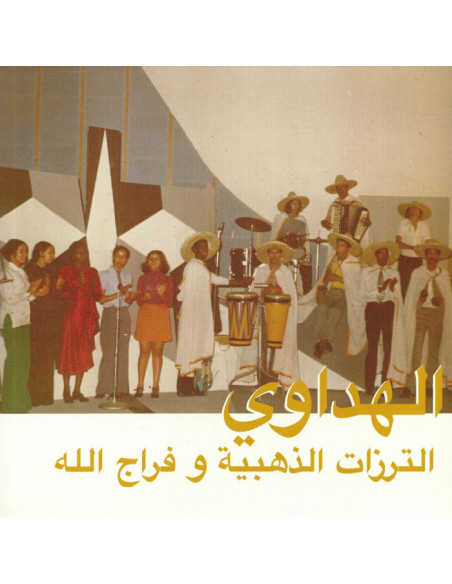 Addahabia Attarazat/Faradjallah - Al Hadaoui