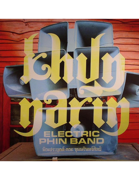 Narin Khun - Electric Phin Band