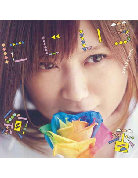 Ayaka - Nijiiro
