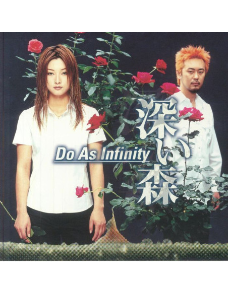 Do As Infinity - Fukai Mori