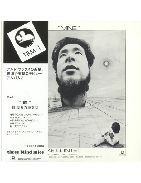 Kousuke Mine Quintet - Mine (remastered)