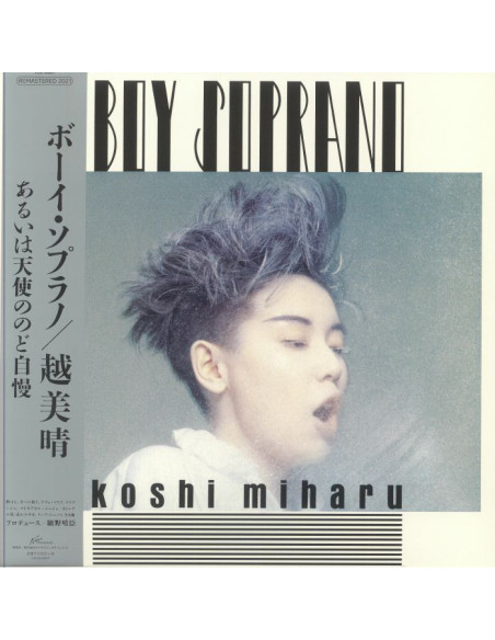 Koshi Miharu - Boy Soprano (remastered 2021 Edition)