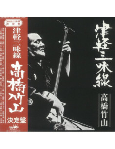 Takahashi Chikuzan - Tsugaru Jamisen (reissue)