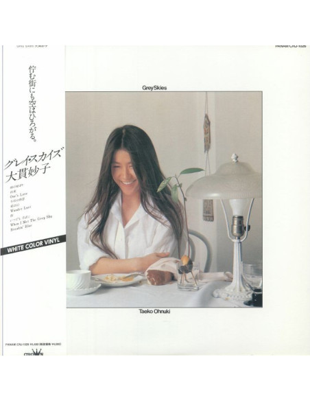 Ohnuki Taeko - Grey Skies (reissue)
