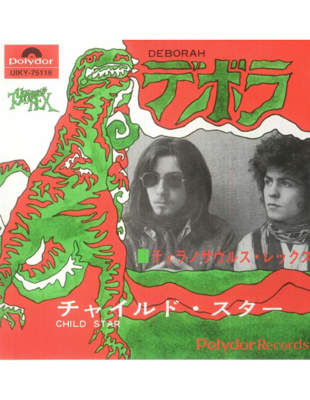 Tyrannosaurus Rex - Debora (Japanese Edition)