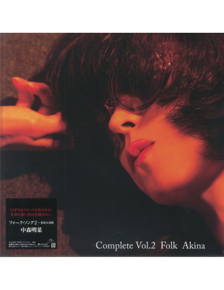 Nakamori Akina - Folk Song 2: Diva Aishoka Complete Vol 2 Folk Akina