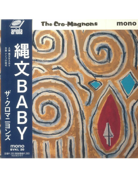 Cro Magnons The - Jomon Baby