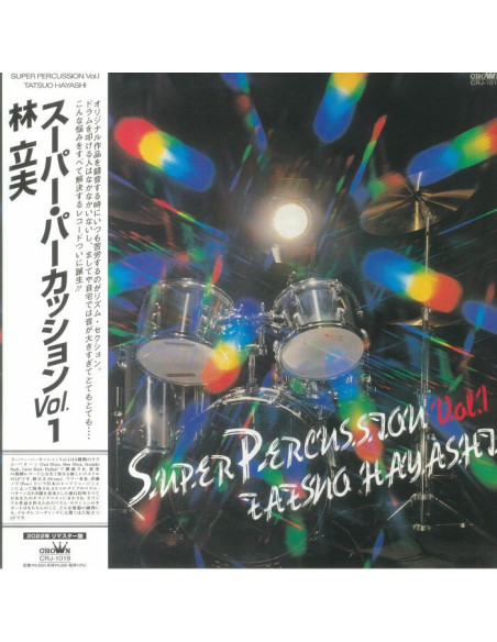 Hayashi Tatsuo - Super Percussion Vol 1 (remastered)