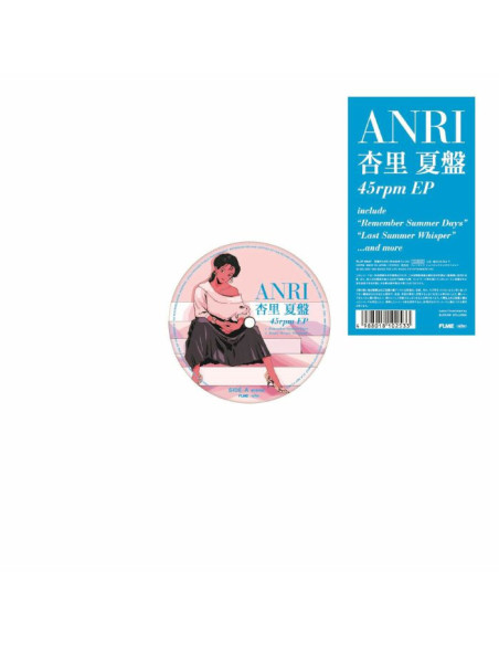 Anri - Natsu Ban