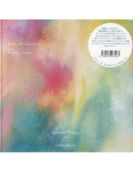 Calm/Scott Orr - Persian Love