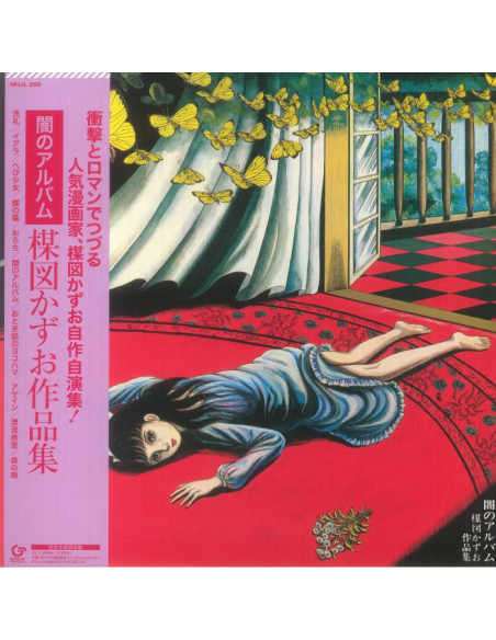 Umezu Kazuo - Yami No Album Umezu Kazuo Sakuhin Shu (reissue)