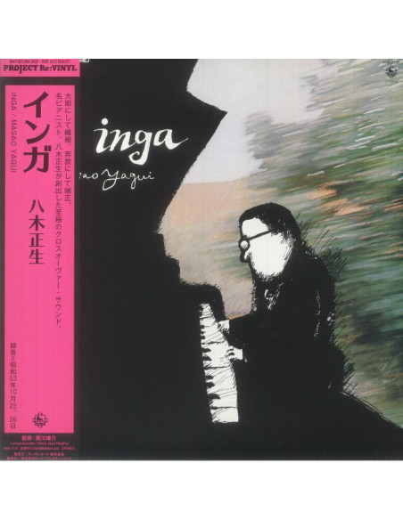 Yagui Masao - Inga