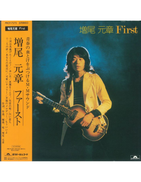 Masuo Motoaki - First