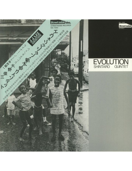 Shintaro Quintet - Evolution