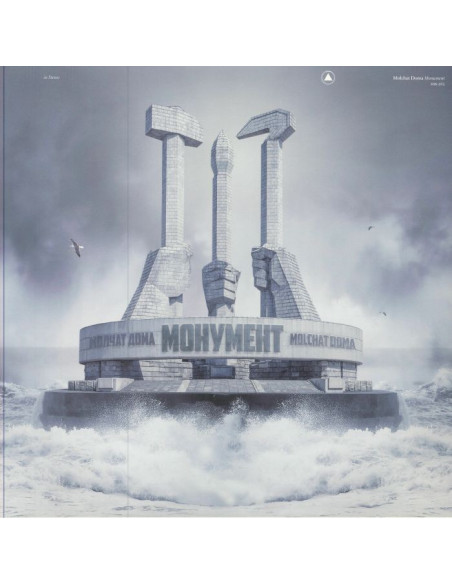 Molchat Doma - Monument