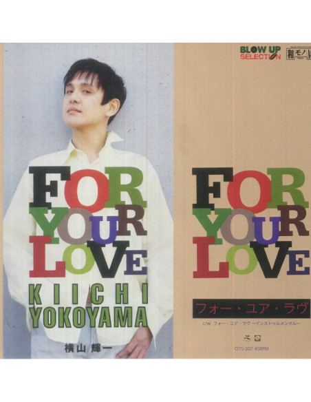 Yokoyama Kiichi - For Your Love