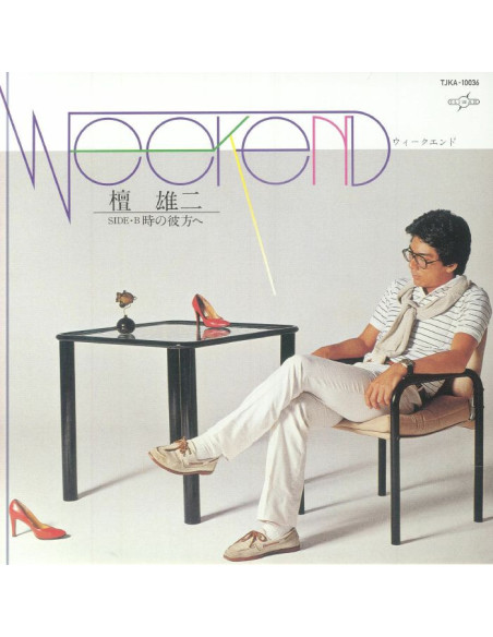 Dan Yuji - Weekend