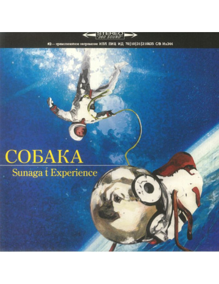 Sunaga T Experience - Sobaka Crouka (reissue)